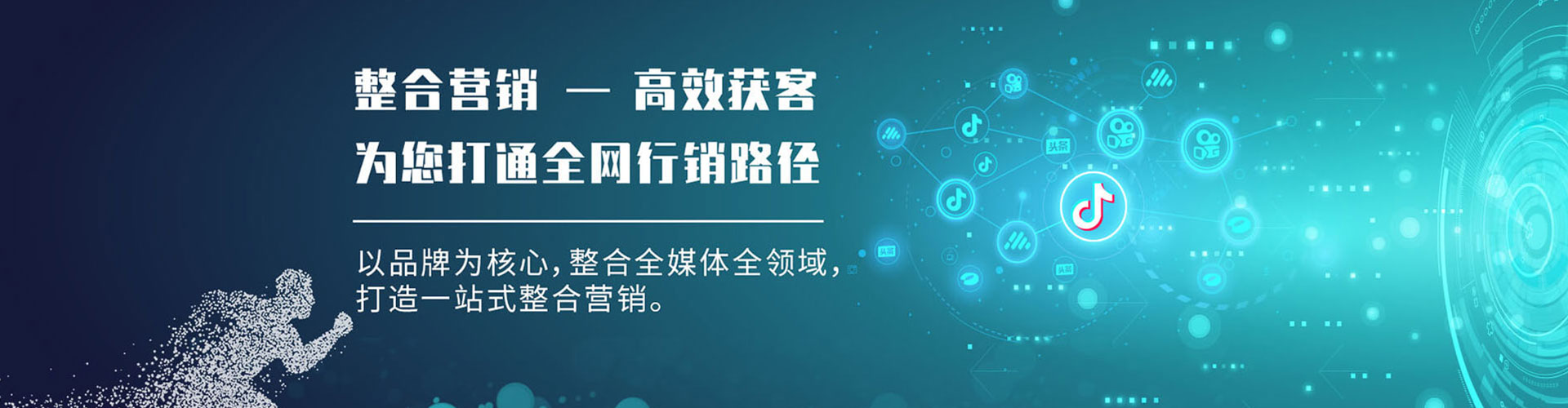 临澧百度信息流